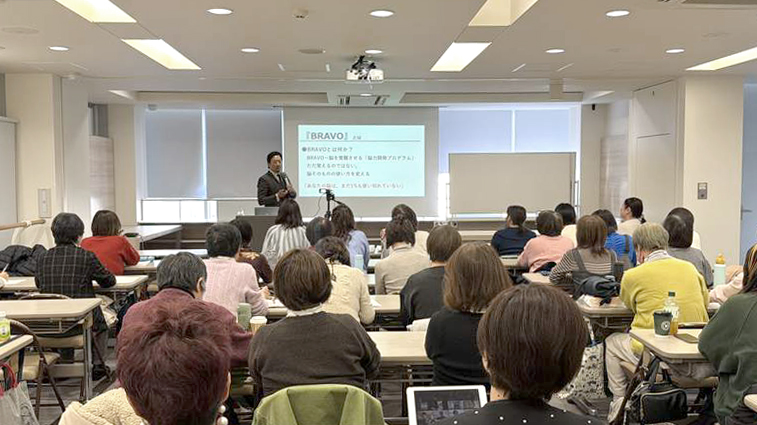 BRAVO脳力開発プログラム