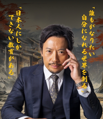 松田貴盛＜公式サイト＞King Lion乱世を生き抜く帝王道